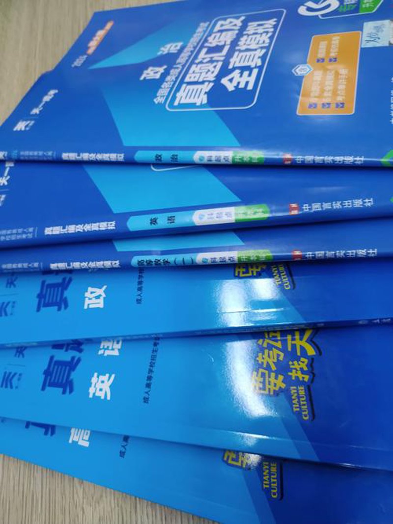 长沙学历教育:拥抱知识的未来