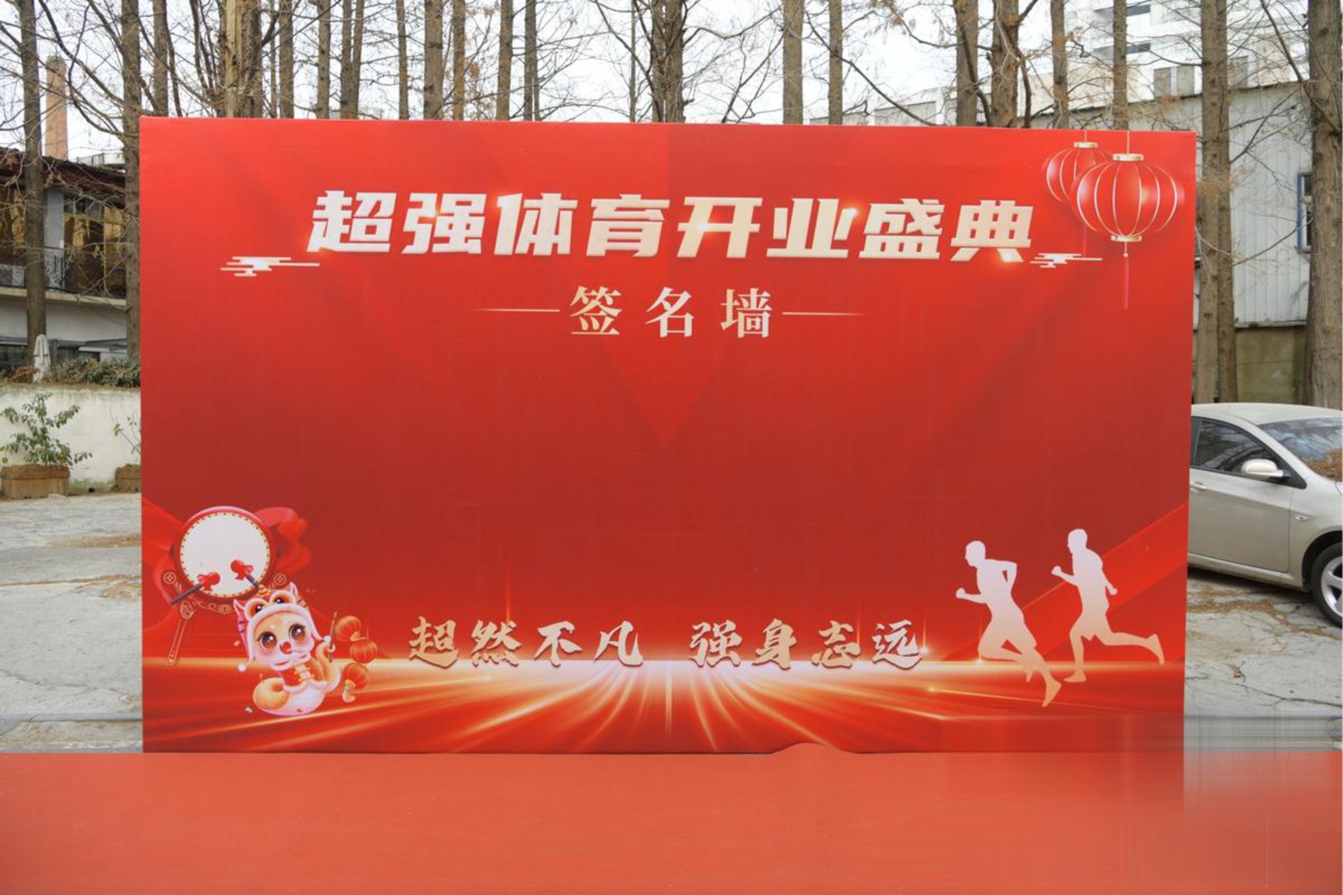 英唐教育