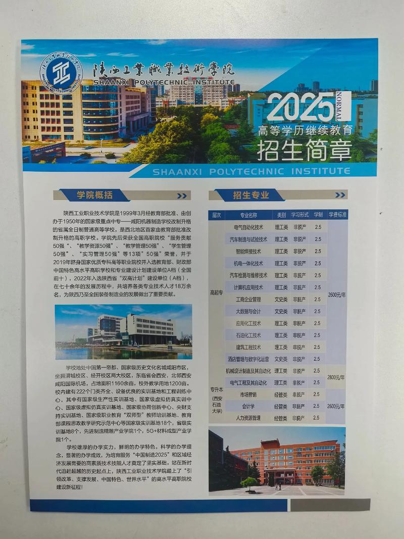 巧用关键词,提高长沙学历教育的知名度