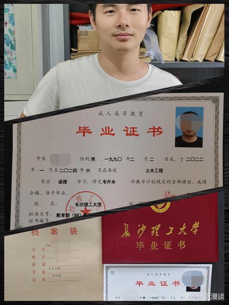 警惕长沙自学考试的这些误区
